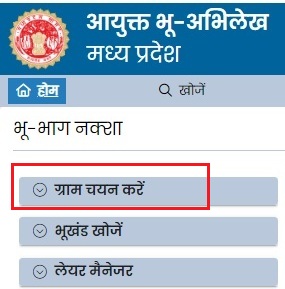 ग्राम चयन